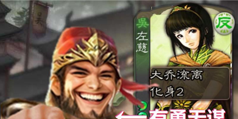 如何使用大宝键盘玩《三国杀》？大宝键盘适配《三国杀》吗？  第3张