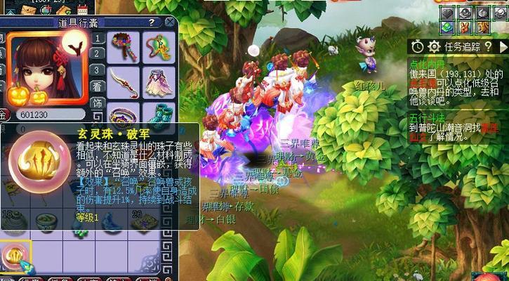 梦幻西游中马马虎红孩儿怎么打？战斗策略是什么？  第3张