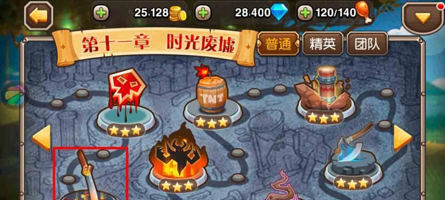 梦幻西游藏宝洞副本开启条件是什么？  第3张