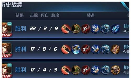 王者荣耀如何查看经验？  第1张