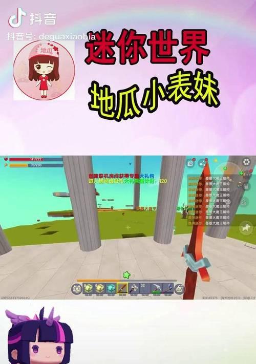 硅石在迷你世界中如何获得？有哪些获取途径？  第1张