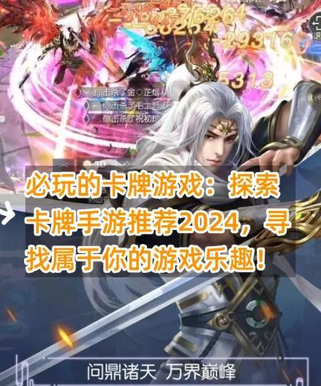 有哪些探索手游适合与朋友一起玩？  第1张