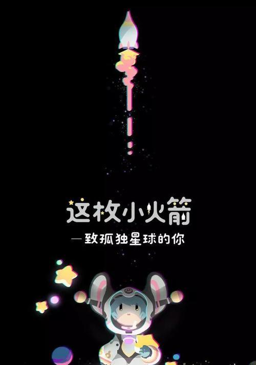 王者荣耀中大星星标志代表什么？如何获得大星星？  第2张