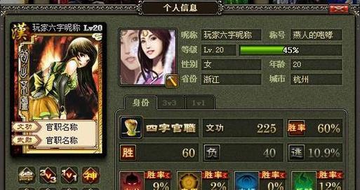 三国杀盒子激活码如何领取？领取步骤是什么？  第1张