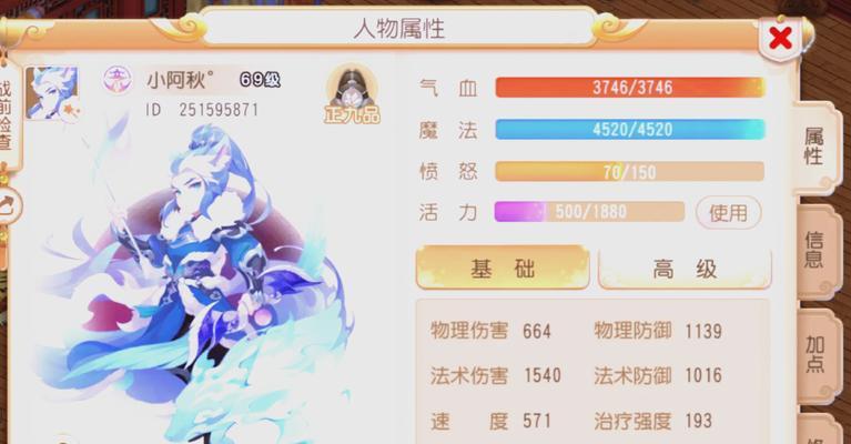 贫民玩家在梦幻手游中应选择哪种宠物？  第1张