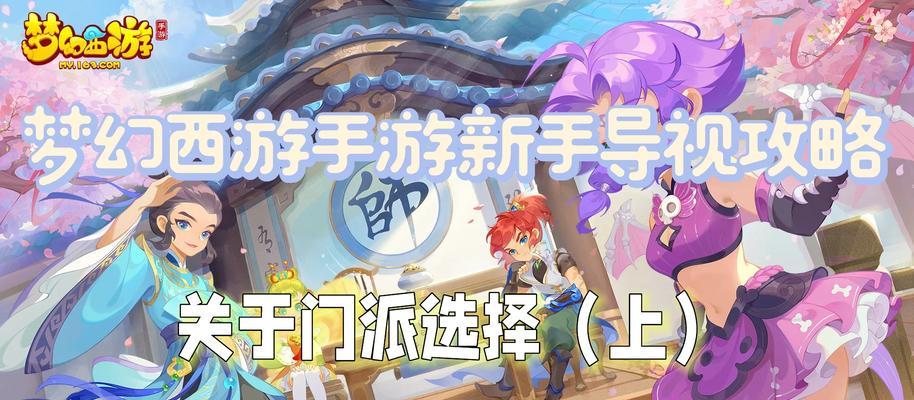 贫民玩家在梦幻手游中应选择哪种宠物？  第3张