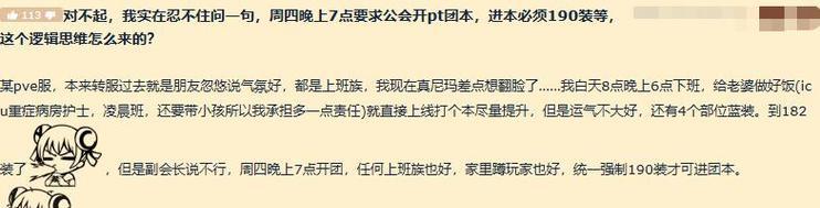 魔兽世界日常任务劝退的具体步骤是什么？  第3张