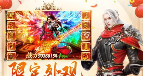 八g左右的手游排行榜有哪些推荐？这些游戏的特点是什么？  第3张