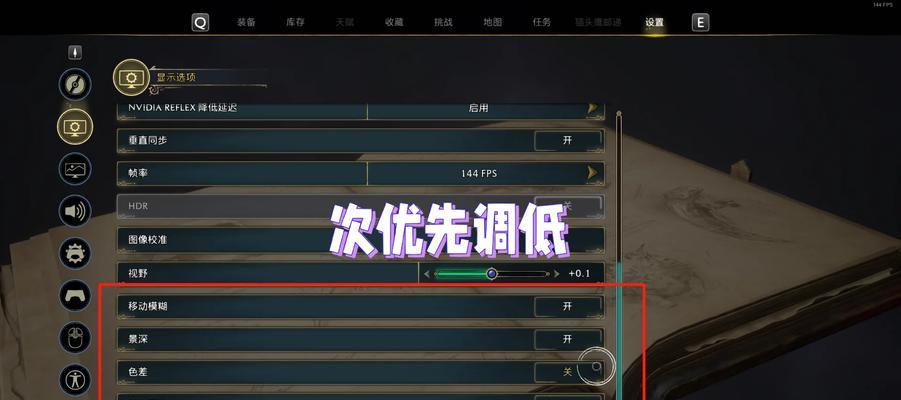 王者荣耀突然卡顿不流畅的原因是什么？如何解决游戏卡顿问题？  第1张