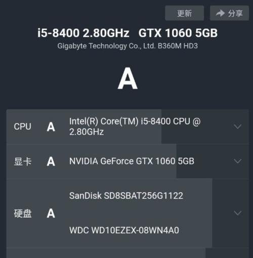 绝地求生启动页面卡顿怎么解决？有哪些优化方法？  第2张