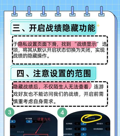 如何在王者荣耀中展示自己的战绩？  第2张