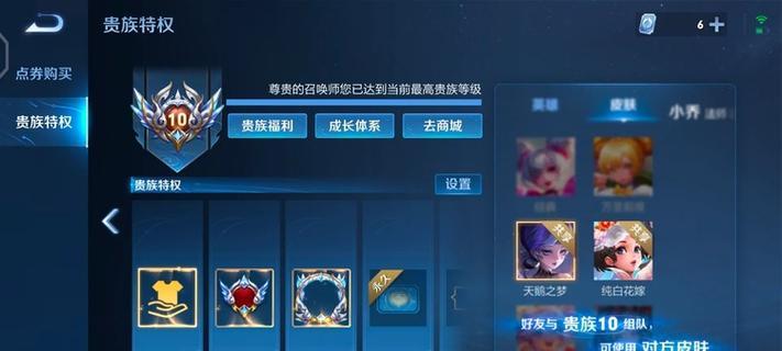 王者荣耀金v10充值费用是多少？  第2张