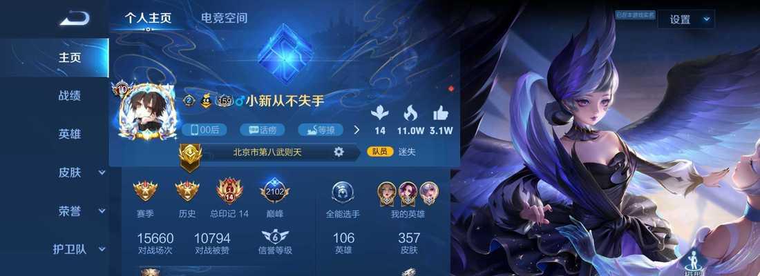 王者荣耀金v10充值费用是多少？  第1张