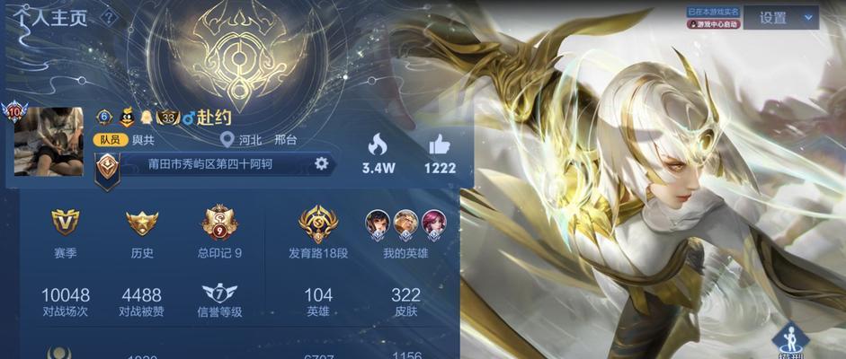 王者荣耀金v10充值费用是多少？  第3张