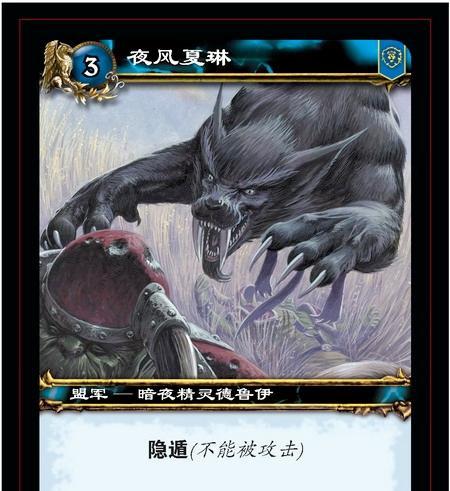 魔兽世界吹风少女制作方法是什么？需要哪些材料？  第1张