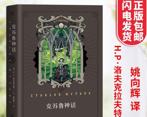 魔兽世界神话武器美化方法？效果如何？  第1张