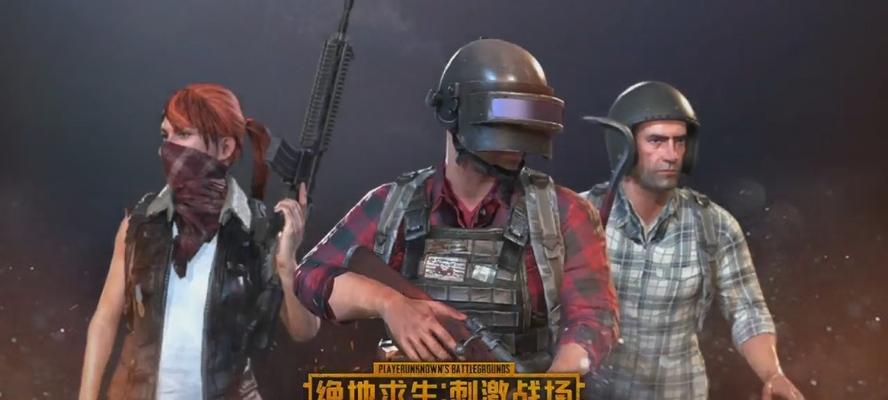 绝地求生中跳伞尺子的使用方法是什么？  第2张