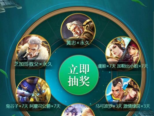王者荣耀周年卡需要多少钱才能抽到？有哪些抽奖技巧？  第1张