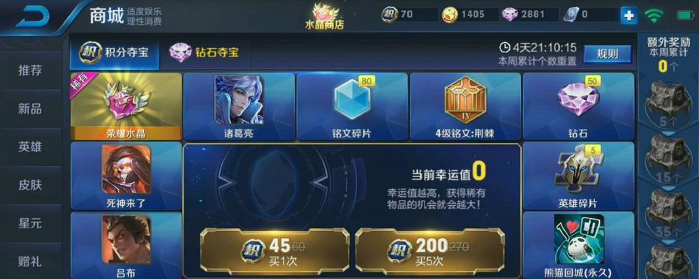 王者荣耀周年卡需要多少钱才能抽到？有哪些抽奖技巧？  第2张