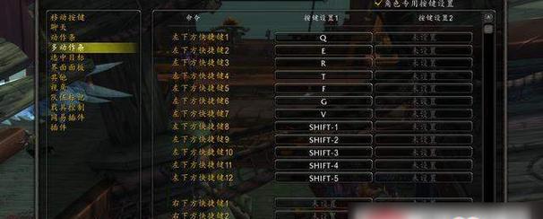 魔兽世界中专业技能如何升级？升级后有哪些好处？  第1张