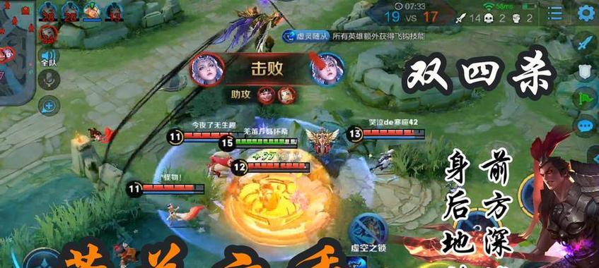 王者荣耀中吕布的玩法是什么？如何发挥最大威力？  第1张