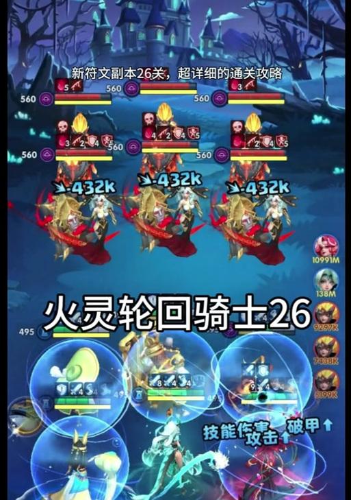 怒火符文获取途径有哪些？如何快速获得？  第3张