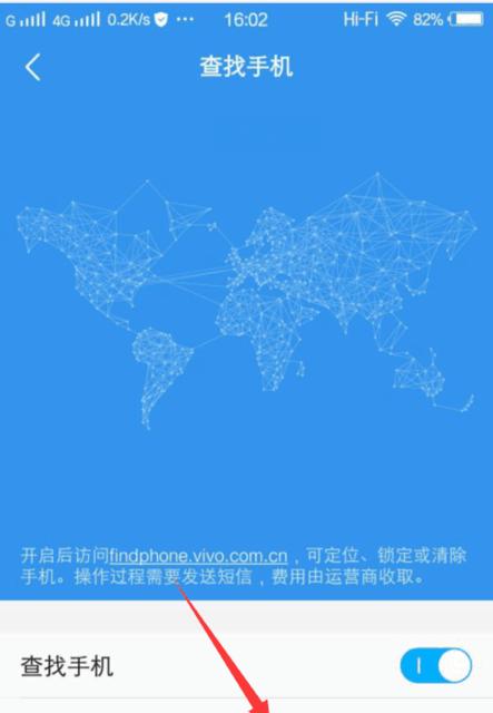 红警基地无线充电如何设置？设置过程中需要注意什么？  第2张