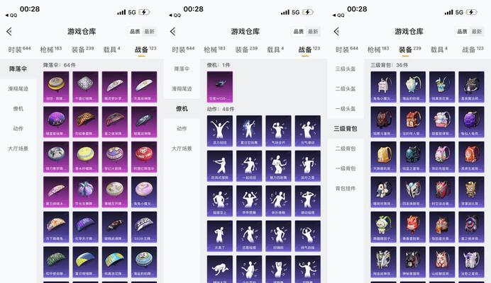晨星时装获取方法是什么？需要完成哪些任务？  第3张