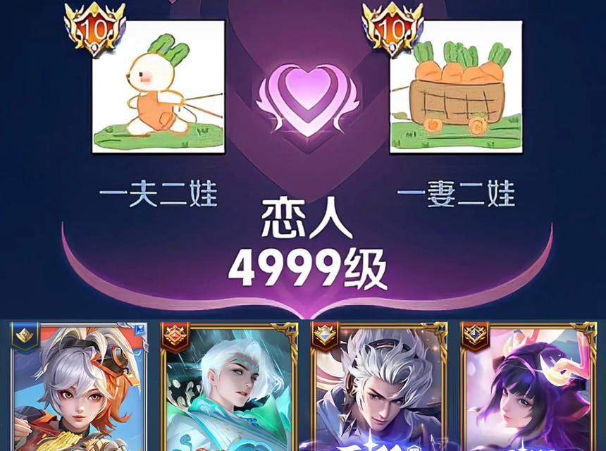 王者荣耀情侣排行榜需要花费多少？排行榜的获取方式是什么？  第1张