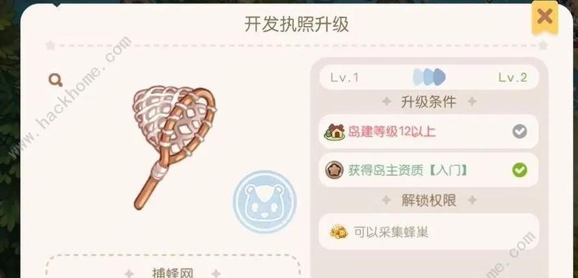 长安城搬砖技巧有哪些？  第2张