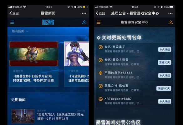 如何加入魔兽世界的群聊微信？有什么要求？  第1张