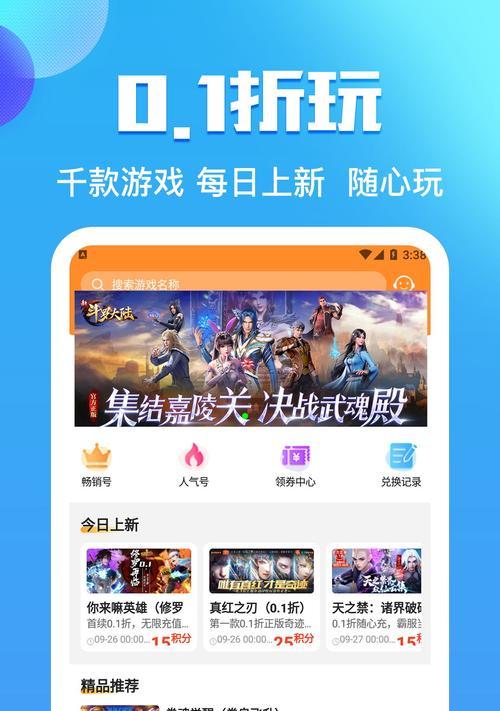 三国杀月光宝盒购买途径有哪些？购买后如何使用？  第2张