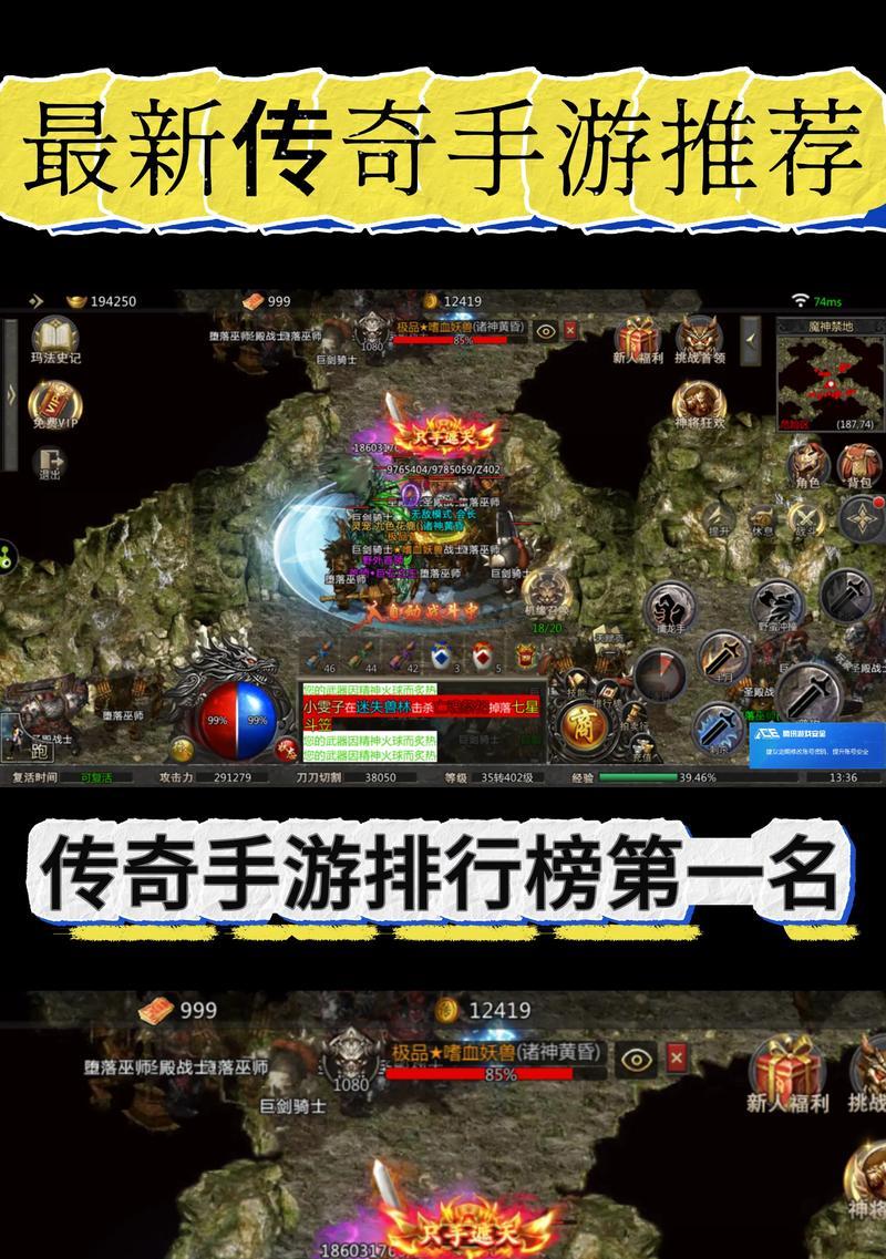 2024年大陆有哪些新推荐的手游？这些游戏有何特点？  第2张