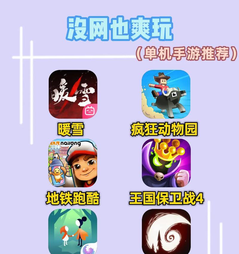 哪些单机手游玩家数量少？为何不受欢迎？  第2张