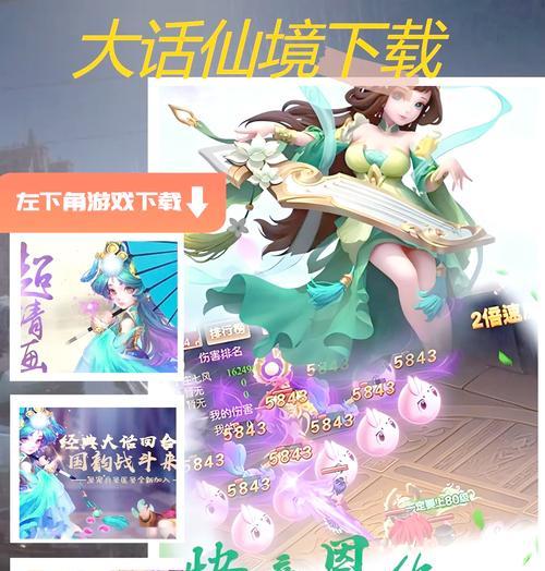 大话手游中哪款商人软件更实用？  第3张