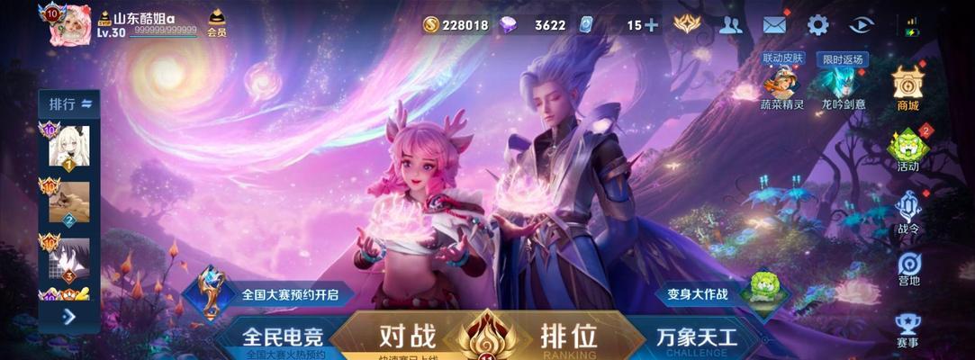 猴哥在王者荣耀中充值需要多少钱？  第2张