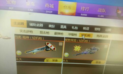 王者荣耀炎魔售价是多少？  第1张