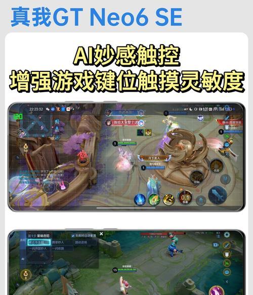 王者荣耀中撑杆跳技巧是什么？如何提高成功率？  第1张
