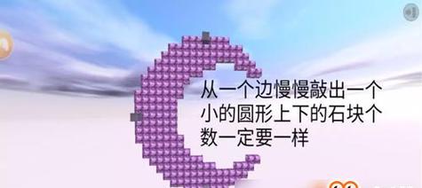 迷你世界中如何前往其他月球？有哪些方法？  第1张