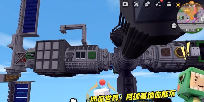 迷你世界中如何前往其他月球？有哪些方法？  第2张