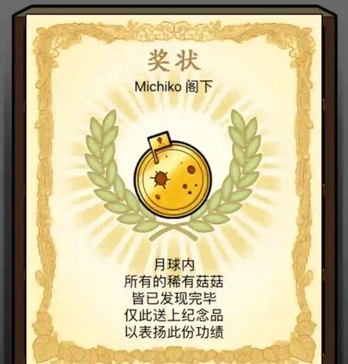 迷你世界中如何前往其他月球？有哪些方法？  第3张