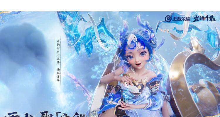 王者荣耀开龙船怎么玩？操作方法是什么？  第2张