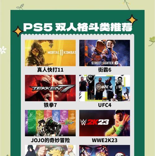 格斗秘籍手游推荐哪款？哪款游戏玩法最丰富？  第3张