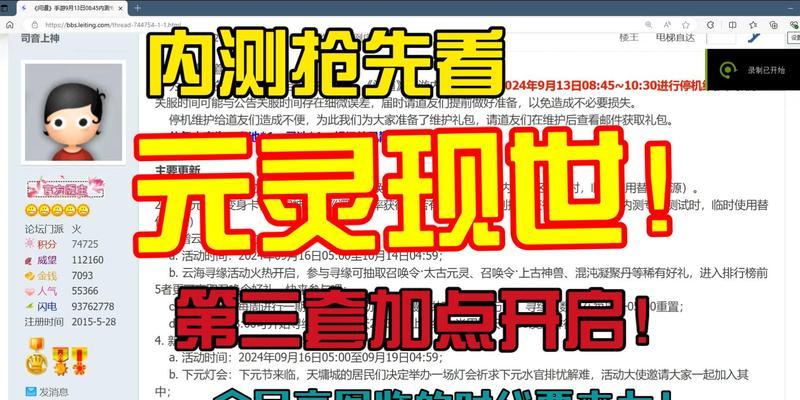问道删除角色后如何重新开始游戏？  第1张