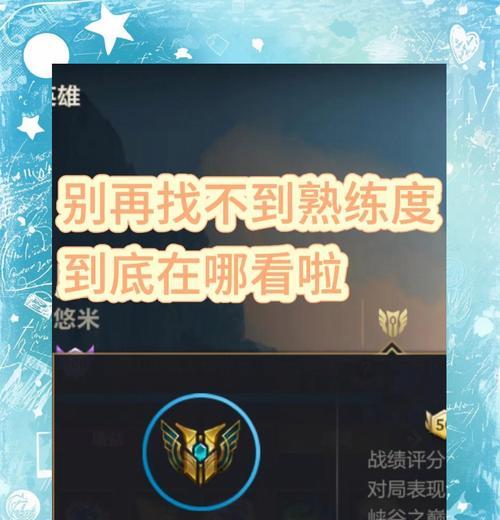 王者荣耀中选位时应该先出荣耀水晶吗？荣耀水晶的优先级如何？  第1张