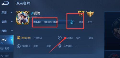 王者荣耀如何定位到其他地方？定位功能的使用方法是什么？  第1张