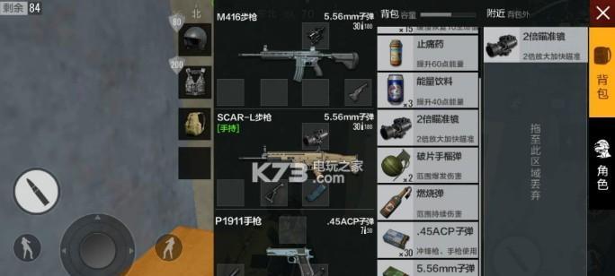 绝地求生重生全军出击玩法指南？技巧有哪些？  第1张