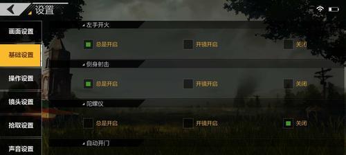 绝地求生重生全军出击玩法指南？技巧有哪些？  第2张