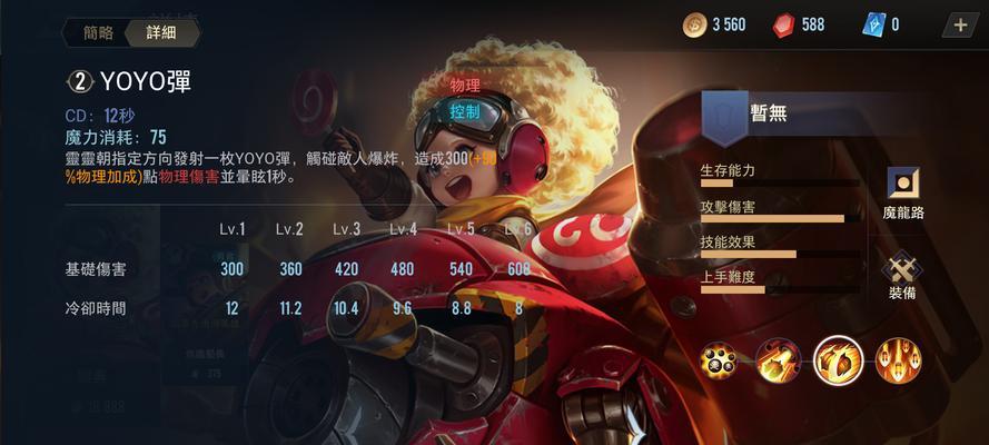王者荣耀河灵消失的原因是什么？对游戏有何影响？  第2张