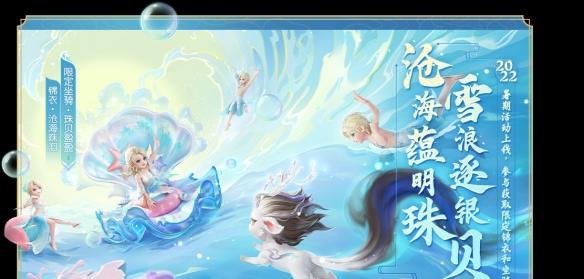 梦幻西游柠檬海浪的价格是多少？  第1张